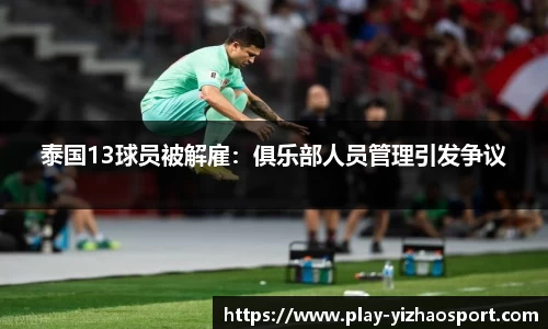 亿兆体育官方网站