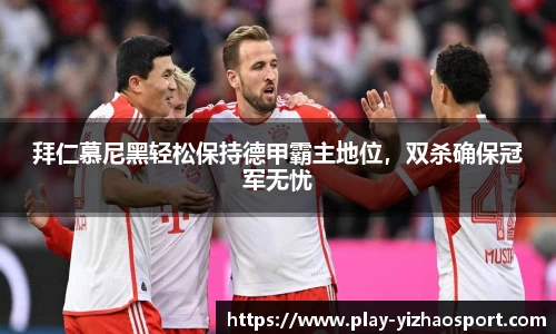 亿兆体育