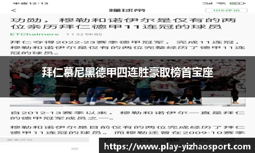 亿兆体育公司