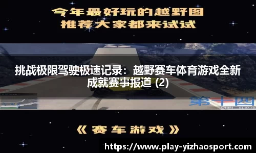 亿兆体育公司
