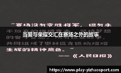 亿兆体育公司