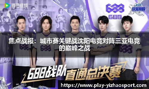 亿兆体育官方网站